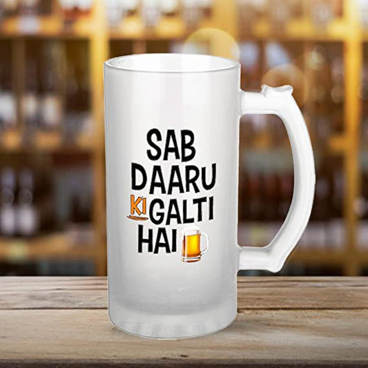 Customised Beer Mug